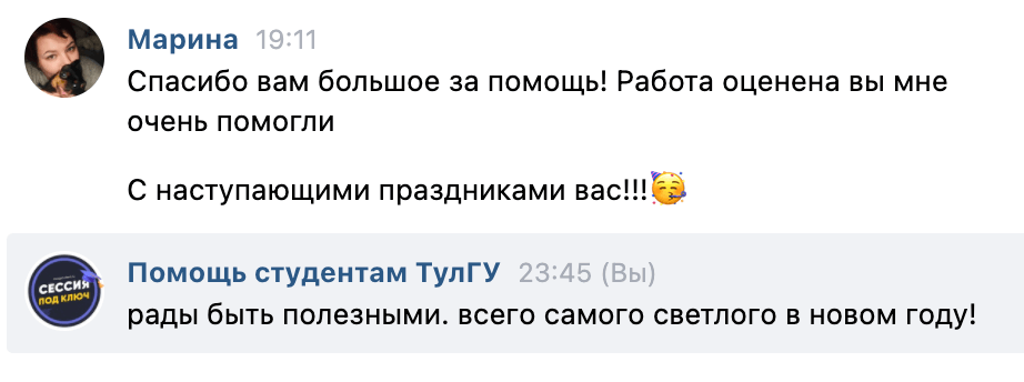 Отзыв сессияподключ.рф №1