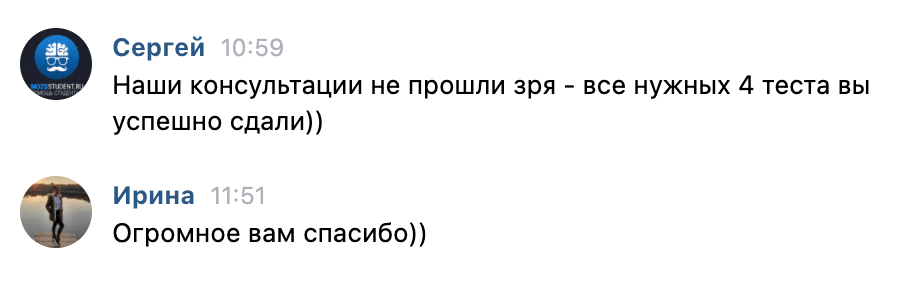 Отзыв сессияподключ.рф №8