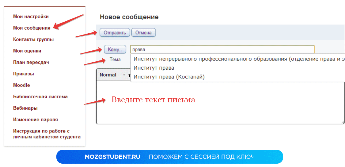 Сообщения