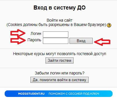 Вход ЧелГУ